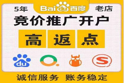 经验分享：如何在百度推广一个月内节省成本